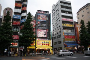 Akihabara District